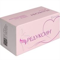 Редуксин капсулы 15мг 60шт миниатюра фото №2