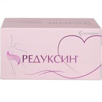 Редуксин капсулы 10мг 60шт миниатюра фото №3