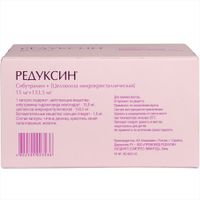 Редуксин капсулы 15мг 60шт миниатюра фото №3
