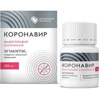 Коронавир таблетки п/о плен. 200мг 50шт миниатюра фото №2