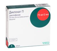 Диклонат П раствор для в/м введ. 75мг/2мл 5шт