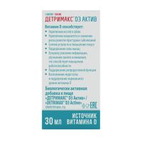 Детримакс Д3 Актив масляный раствор для приема внутрь фл. 30мл миниатюра фото №2