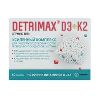 Детримакс Остео таблетки п/о 260мг 60шт миниатюра фото №3