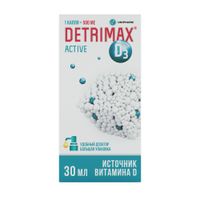 Детримакс Д3 Актив масляный раствор для приема внутрь фл. 30мл миниатюра фото №3