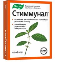 Стиммунал Эвалар таблетки п/о плен. 0,5г 60шт