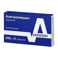 Азитромицин-Акрихин таблетки п/о плен. 500мг 3шт