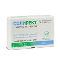 Солирект раствор ректальный микроклизма 9мг/мл+90мг/мл+625мг/мл 5мл 4шт