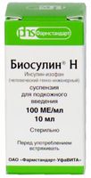 Биосулин Н суспензия для п/к введ. 100МЕ/мл 10мл