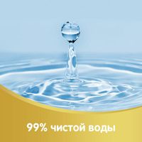 Салфетки влажные детские Elite Soft Huggies/Хаггис 64шт миниатюра фото №2