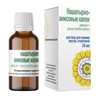 Нашатырно-анисовые капли раствор для приема внутрь спиртовой 25мл