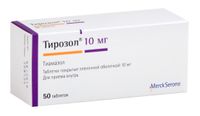 Тирозол таблетки п/о плен. 10мг 50шт