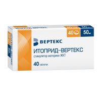 Итоприд-Вертекс таблетки п/о плен. 50мг 40шт