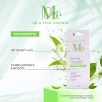 Патчи против прыщей и воспалений Oil&Acne control Mediva/Медива 10шт миниатюра фото №2