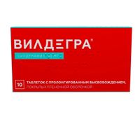Вилдегра таблетки п/о плен. с пролонг. высвобожд. 50мг 10шт миниатюра фото №2