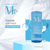 Тоник для лица увлажняющий Hyaluronic acid & Vitamin E Mediva/Медива фл. 200мл миниатюра фото №3