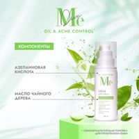 Крем для лица с азелаиновой кислотой Oil & Acne control Mediva/Медива 50мл миниатюра фото №2