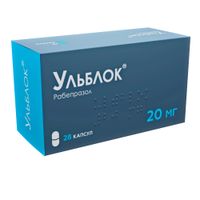 Ульблок капсулы кишечнорастворимые 20мг 28шт