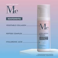 Сыворотка для лица с коллагеном Limited edition Mediva/Медива 30мл миниатюра фото №2