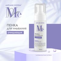 Пенка для умывания очищающая пептид и коэнзим Q10 Mediva/Медива фл. 160мл миниатюра фото №3