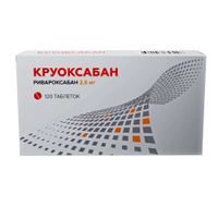 Круоксабан таблетки п/о плен. 2,5мг 120шт миниатюра фото №2