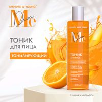 Тоник для лица тонизирующий с витамином С Shining and Young Mediva/Медива 200мл миниатюра фото №3