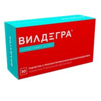 Вилдегра таблетки п/о плен. с пролонг. высвобожд. 50мг 30шт