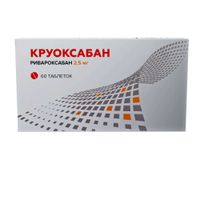 Круоксабан таблетки п/о плен. 2,5мг 60шт миниатюра фото №2