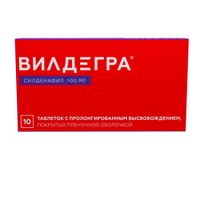 Вилдегра таблетки п/о плен. с пролонг. высвобожд. 100мг 10шт миниатюра фото №2
