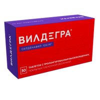 Вилдегра таблетки п/о плен. с пролонг. высвобожд. 100мг 30шт