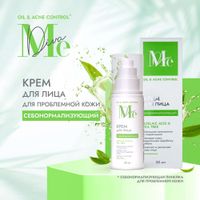 Крем для лица с азелаиновой кислотой Oil & Acne control Mediva/Медива 50мл миниатюра фото №3