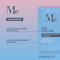 Патчи для глаз гидрогелевые c коллагеном Limited edition Mediva/Медива 5 пар миниатюра фото №2