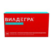 Вилдегра таблетки п/о плен. с пролонг. высвобожд. 50мг 30шт миниатюра фото №2