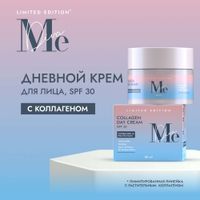 Крем для лица c коллагеном дневной SPF30 Limited Edition Mediva/Медива 50мл миниатюра фото №3