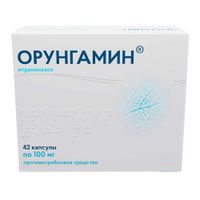 Орунгамин капсулы 100мг 42шт миниатюра фото №2