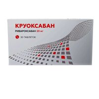 Круоксабан таблетки п/о плен. 20мг 30шт миниатюра фото №2