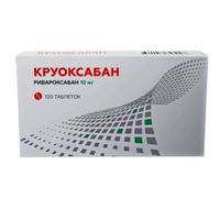 Круоксабан таблетки п/о плен. 10мг 120шт миниатюра фото №2