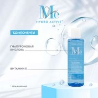 Тоник для лица увлажняющий Hyaluronic acid & Vitamin E Mediva/Медива фл. 200мл миниатюра фото №2