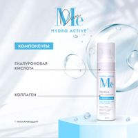 Пенка для умывания очищающая Hydro activ Mediva/Медива фл. 160мл миниатюра фото №2