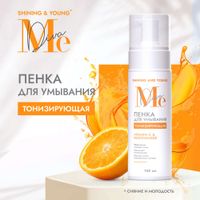 Пенка для умывания тонизирующая с витамином С Shining and Young Mediva/Медива 160мл миниатюра фото №3