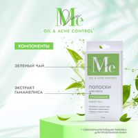 Полоски для носа очищающие с зеленым чаем Oil&Acne control Mediva/Медива 6шт миниатюра фото №2