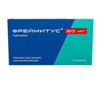 Фреймитус таблетки п.о.п 20мг 4шт миниатюра фото №2