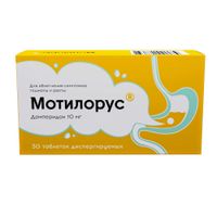 Мотилорус таблетки диспергируемые 10мг 30шт миниатюра фото №2