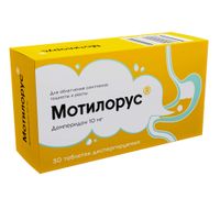Мотилорус таблетки диспергируемые 10мг 30шт