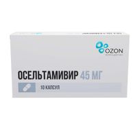 Осельтамивир капсулы 45мг 10шт миниатюра фото №2