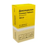 Доксициклин Солюшн Таблетс таблетки диспергируемые 100мг 20шт