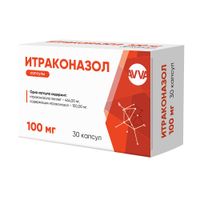 Итраконазол капсулы 100мг 30шт