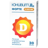 Юнивит Д3 Форте капсулы 5000МЕ 30шт миниатюра фото №2 Юнивит Д3 Форте капсулы 5000МЕ 30шт миниатюра фото №2