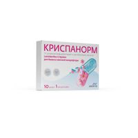 Криспанорм капсулы 500мг 10шт