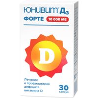 Юнивит Д3 Форте капсулы 10000МЕ 30шт миниатюра фото №2 Юнивит Д3 Форте капсулы 10000МЕ 30шт миниатюра фото №2