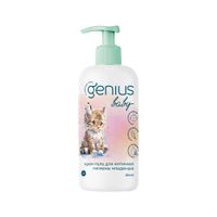 Крем-гель для интимной гигиены младенцев с 0 лет Genius Baby/Джениус Бэби фл. 200мл